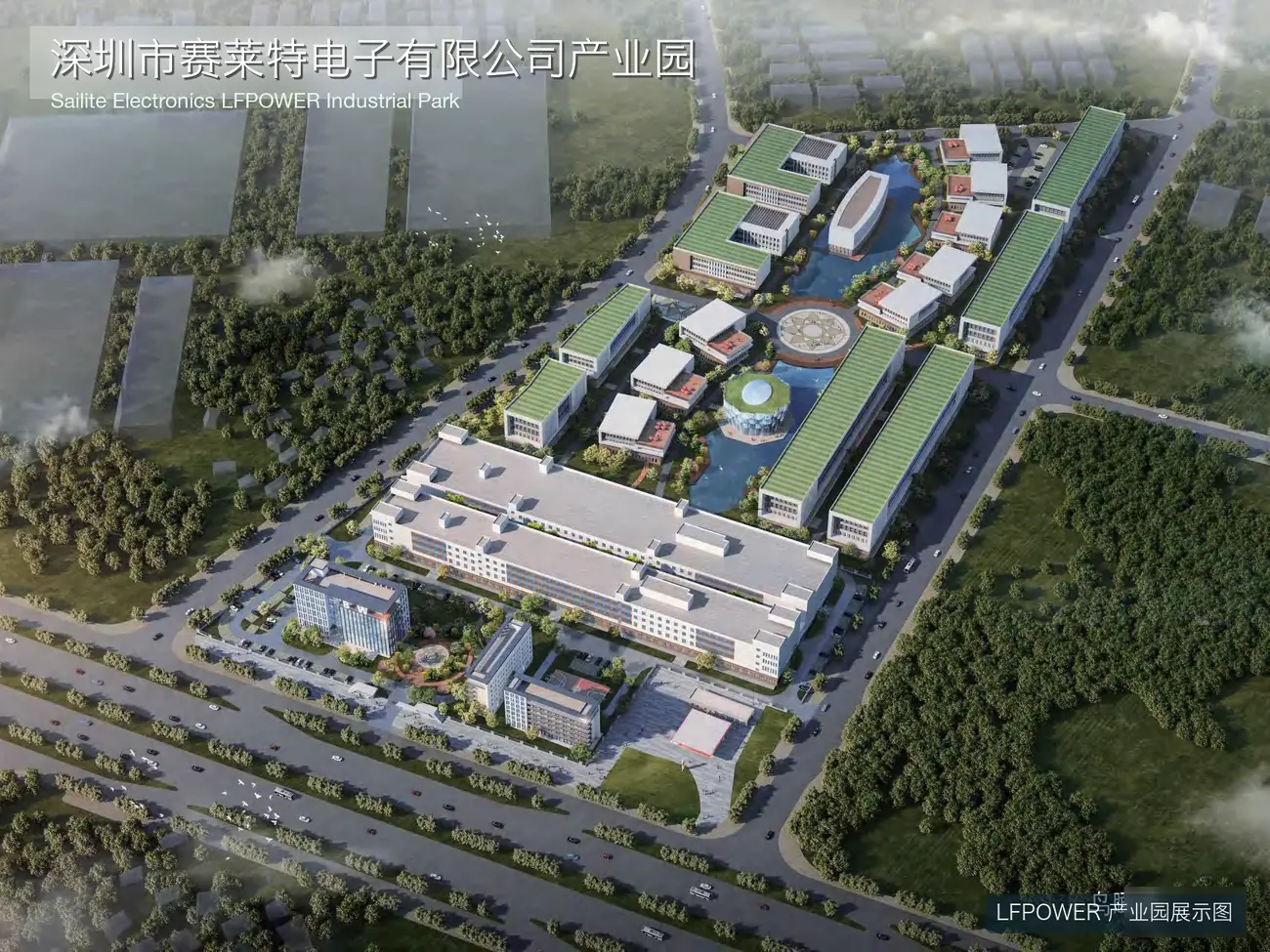 Shenzhen Sailite Electronics LFPOWER industrial park aerial view
